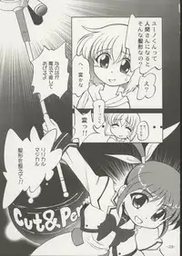 (C67) [CHROMATIC ROOM (Maka Fushigi)] Savuivo (Mujin Wakusei Survive | Uninhabited Planet Survive)