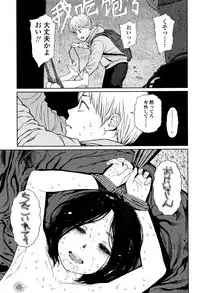 [Higashiyama Show] Implicity