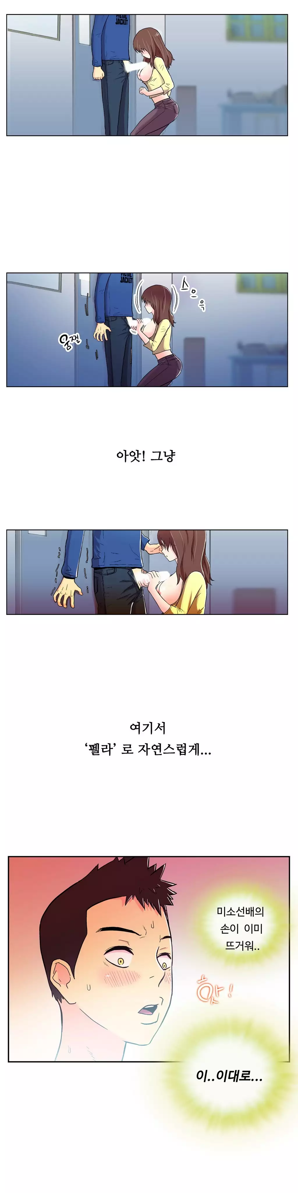 One Room Hero Ch.1-36