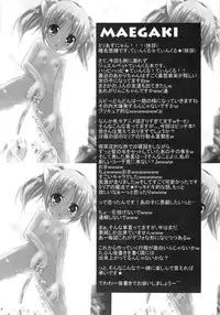 (C78) [Kaname (Siina Yuuki)] Miria no Susume (Jewel Pet Tinkle)