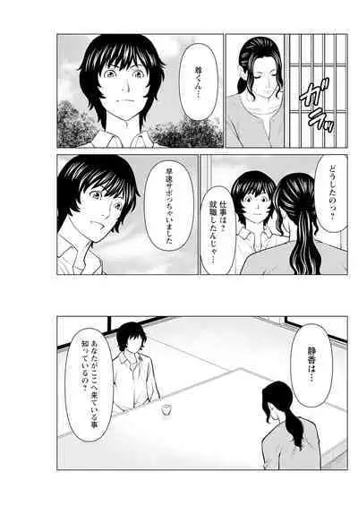 Action Pizazz 2023-07