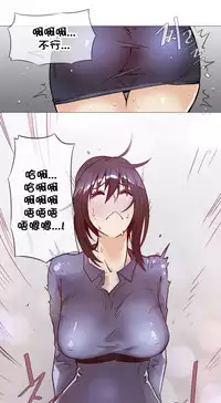 HouseHold Affairs 【卞赤鲤个人汉化】1~33话(持续更新中)