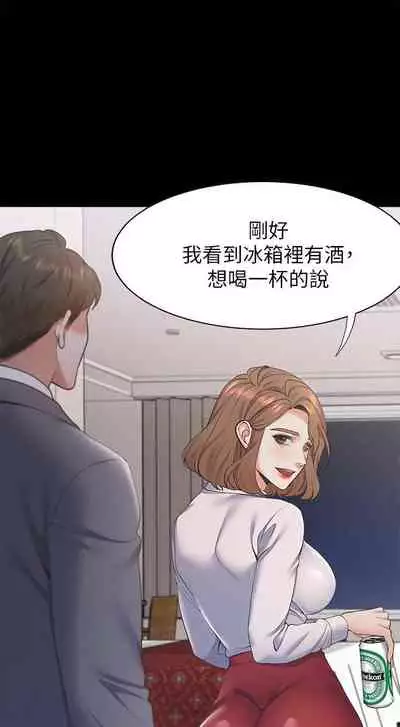 【周五连载】渴望:爱火难耐(作者:Appeal&格子17) 第1~18话