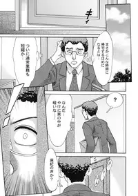 [Kabushikigaisha Toranoana (Various)] Shinzui Shinseikatsu Ver. Vol. 1