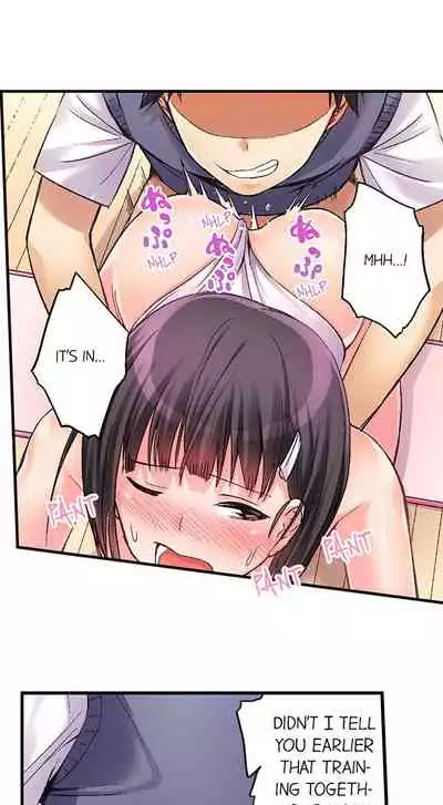 No Panty Booty Workout! Ch. 1 - 8