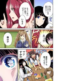 [Okumori Boy] Oretoku Shuugakuryokou ~Otoko wa Jyosou shita Ore dake!! Ch. 1-23 [Digital]