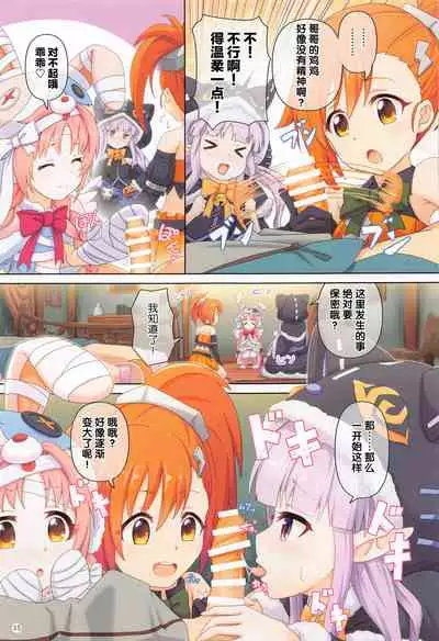 Colorful Connect 4th:Dive