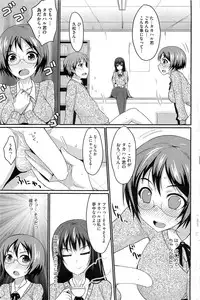 [Shijyou Sadafumi] MucchiriMusume & Queen Ch.1-2