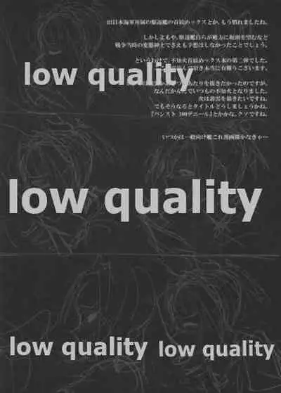 Ochido 102%