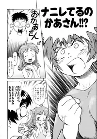 [Nagare Ippon] Charm Point [Decensored]