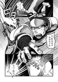 (C80) [Atamanurui MIX-eR (Ayukisa)] Dragon Hunt?!