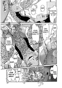 [EB110SS] ESP Ecchi Shoujo Pantsu [English] [biribiri]