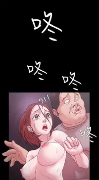 [Black October] Looser Ch.1~23 [Chinese]中文