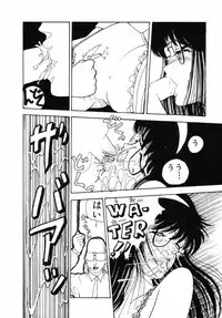 [Moriyama Toh (Yamamoto Naoki)] Junko-san no Shouzou