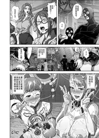 [Kamoro-Sa-Z (Oobanburumai, Migiyori)] DRAGON & ROSE (TIGER & BUNNY) [Chinese] [师兄汉化] [Digital]