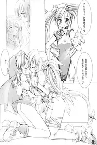 (SC17) [Denryokukei (Takashita Takashi)] Captain Roger's Adventure (Guilty Gear XX)