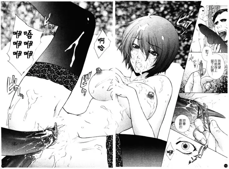 Chiteki Onna Kyoushi Mitsuana Hoshuu - Indecent teacher love hole lesson.