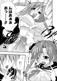 [Kikkawa Kabao] Kyonyuu Shijou Shugi - Full Breasts Supremacy Principle