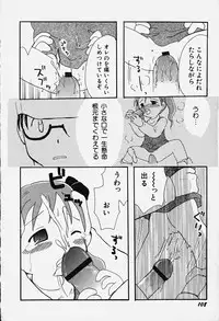 Hin-nyu v18 - Hin-nyu Nyuukon