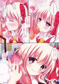 (Kouroumu 9) [CARAMEL CRUNCH! (Rikatan)] Kozukuri Flan-chan (Touhou Project)