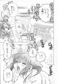 [Naritayama Brian] Momoiro Seifuku Zukan | Sexual Uniform Guide