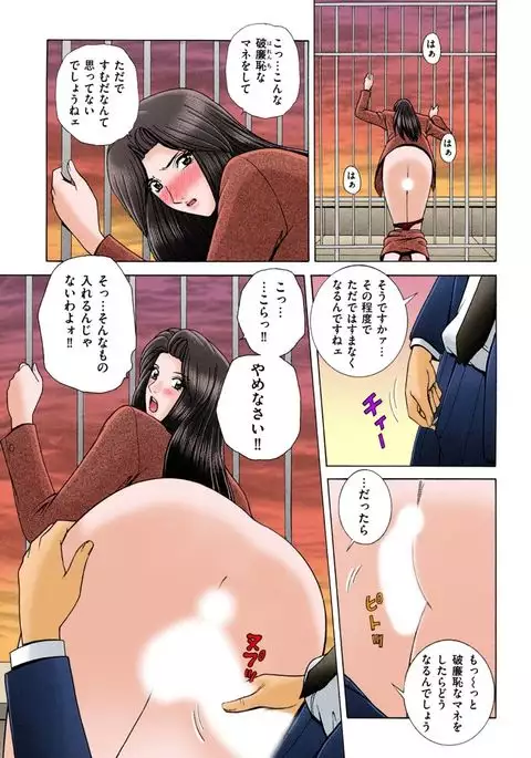 OH! Sanshimai 2 - OH! Three Sisters 2