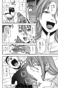 Action Pizazz Special 2014-05