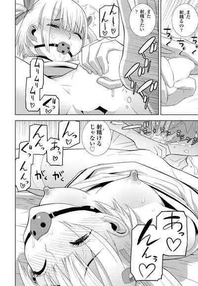 COMIC Penguin Club 2024-08