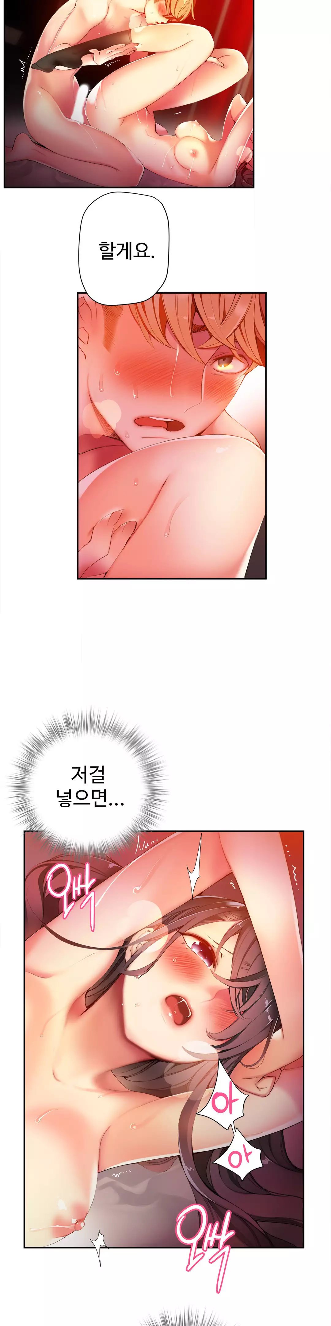 Lilith`s Cord Ch.0-38