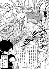 [Clockant (Kuroan)] Mana Merikomi Daizecchou (Muten no Kaito) [Digital]