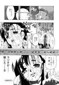 [Oyster] Shoujo Jigoku - The Mädchen Hölle