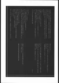 [St. Armadel Ch.] tukihime giwa 3