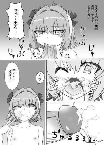 Astolfo to Asa kara Ichaicha