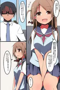 [MC] Nise Reibaisha ~ Jorei to Shoushite Shimai SEX Choukyou Nikki