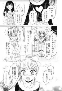 [Kashimada Shiki] Yuni-Hapi