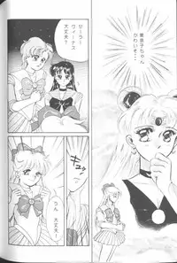 [JIGEN (Various)] FROM THE MOON (Bishoujo Senshi Sailor Moon)
