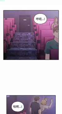 老师,好久不见【chinese】15-20