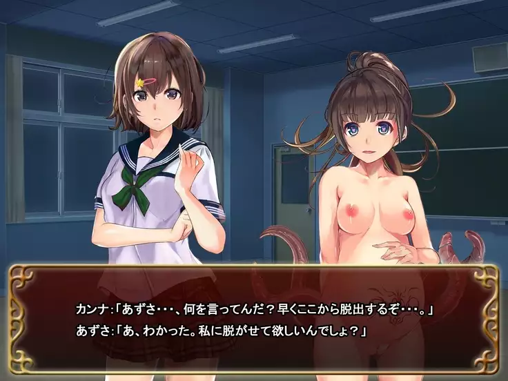 Seifuku Shoujo to Shokushu ~case:Kanna~