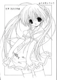 [Senzankou] Ramiya Ryou Illustration Gengashuu 5