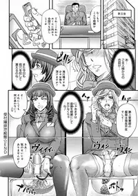 [Kikuichi Monji] Kono Kusottare no Netorare Tsuma-domo yo