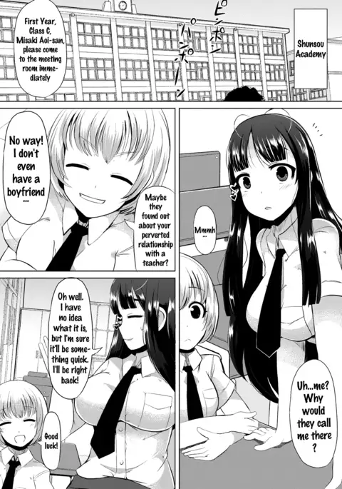 Kyonyuu Yuutousei ~Do-M no Inran Mesubuta ni Daihenshin!~ Ch. 1-5