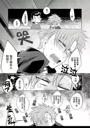 Badday Dreamers Ch. 1-5