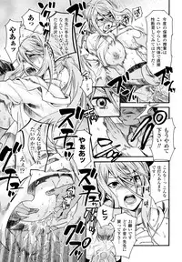 [Umekichi] Honey Holic