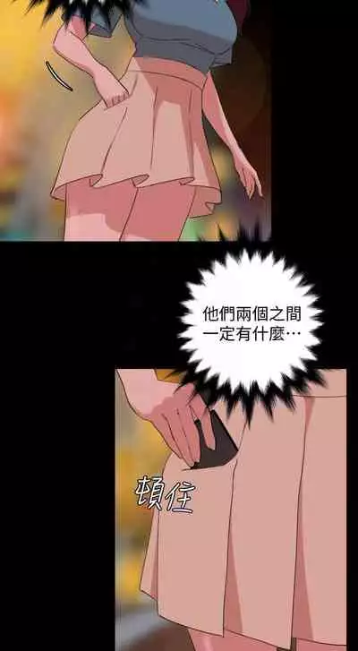 【周一连载】与岳母同屋(作者: 橘皮&黑嘿嘿) 第1~52话