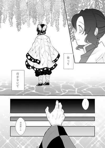 Zutto, Anata to.
