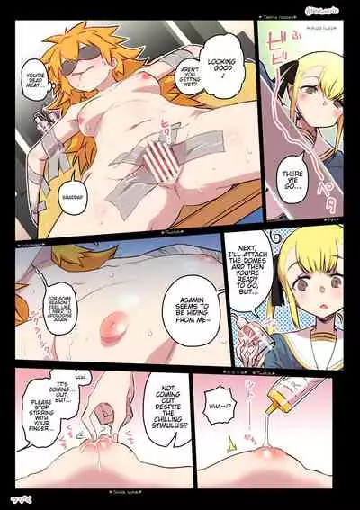 [Hitotose Rin] Kininaru Machine (Intriguing Machine) [English]