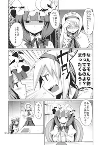 (C79) [MMU2000 (Mishima Hiroji)] Alice no Jikan 2nd (Touhou Project)