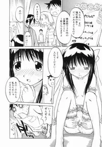 [Yamamoto Kumoi] Marble Cake