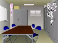 Rikujo Koumon Choukyou