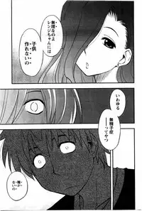 Action Pizazz DX 2009-11